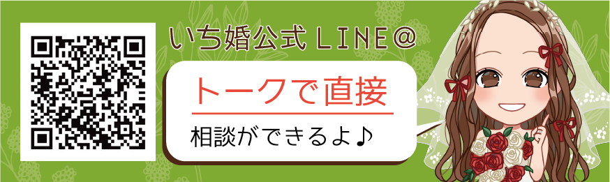 悩む男性のイラスト