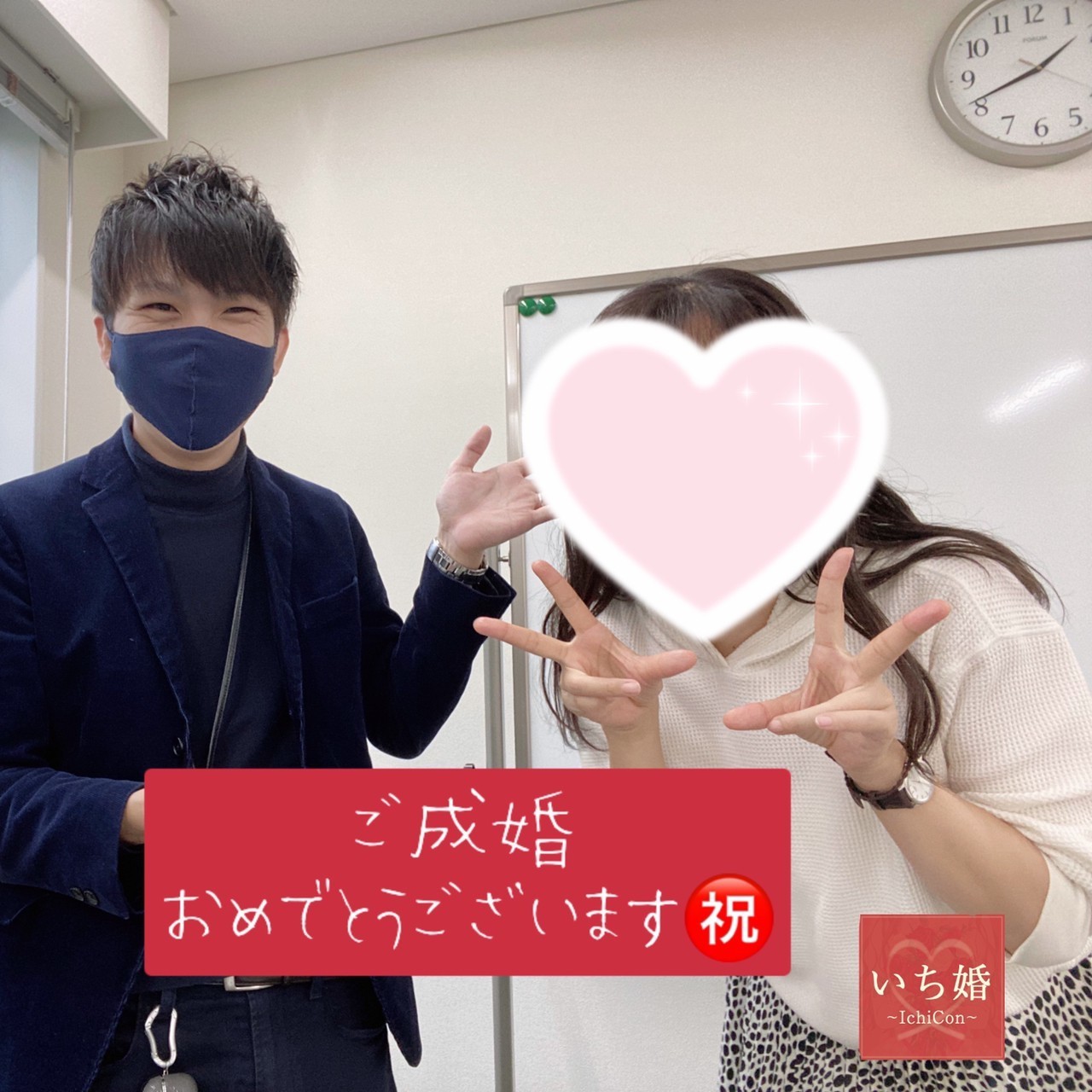 30代女性ご成婚者様写真