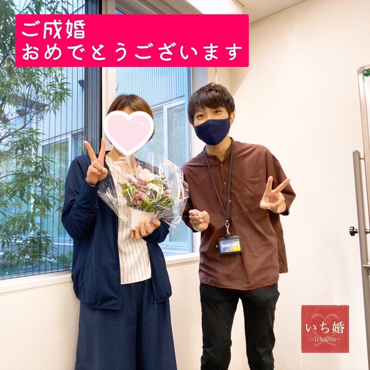 30代女性ご成婚者様写真