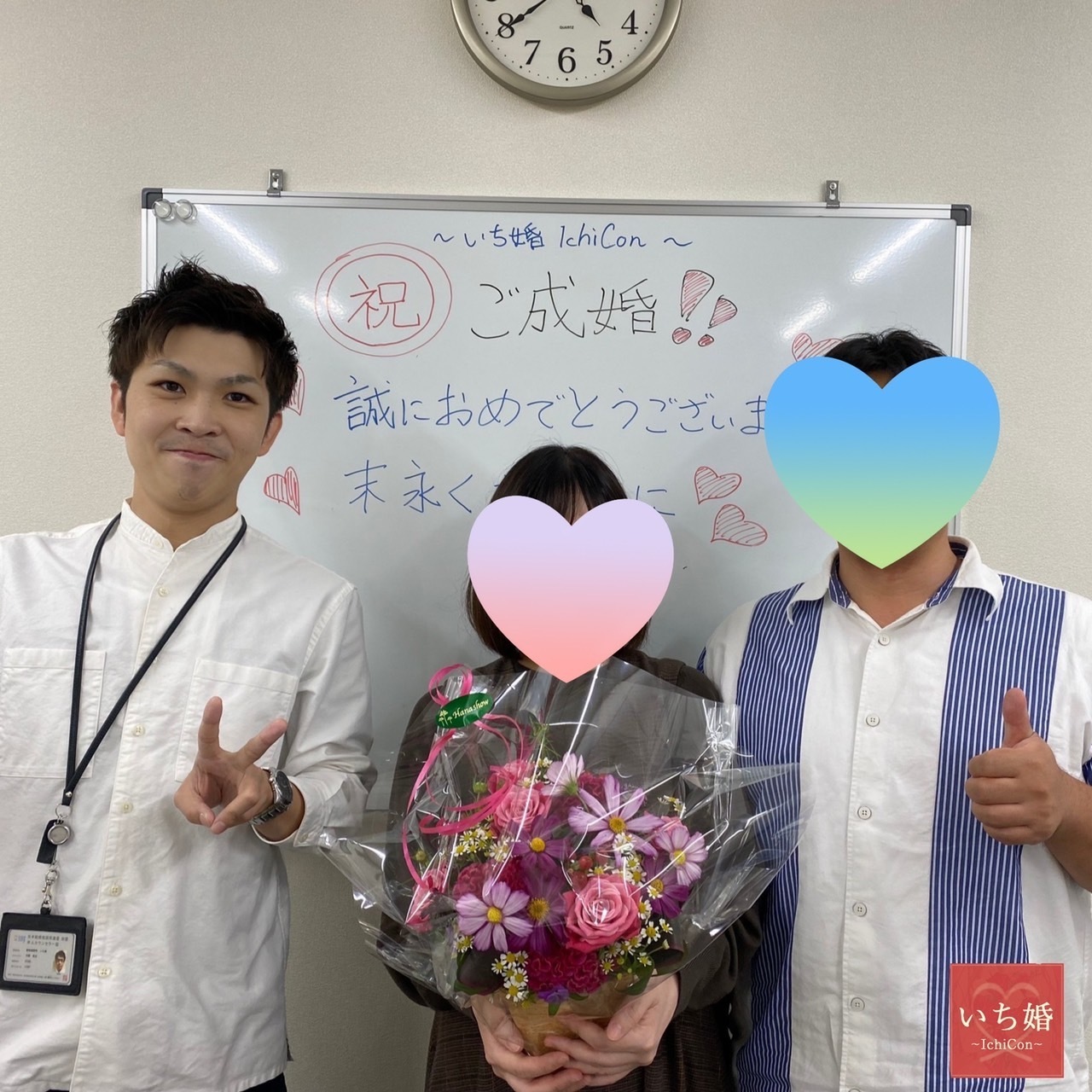 30代女性ご成婚者様写真