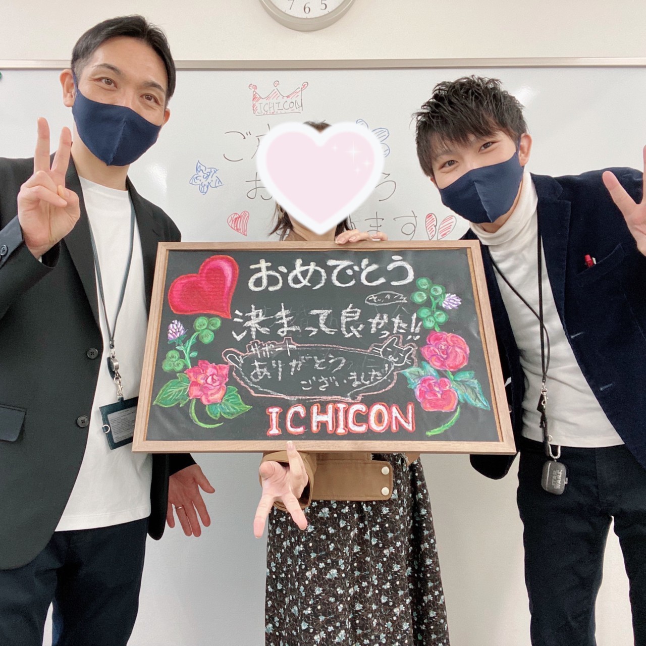ご成婚者様写真